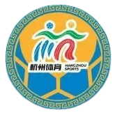 杭州队 杭州队